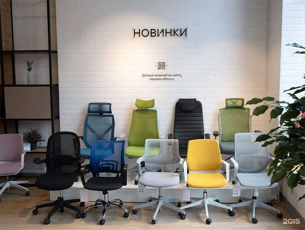 Отзывы на компанию Экспресс Офис в Томске c фото