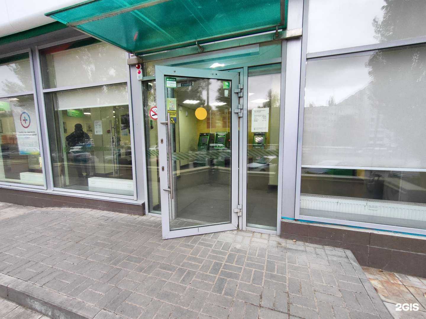 Отзывы на компанию СберСтрахование в Волгограде c фото