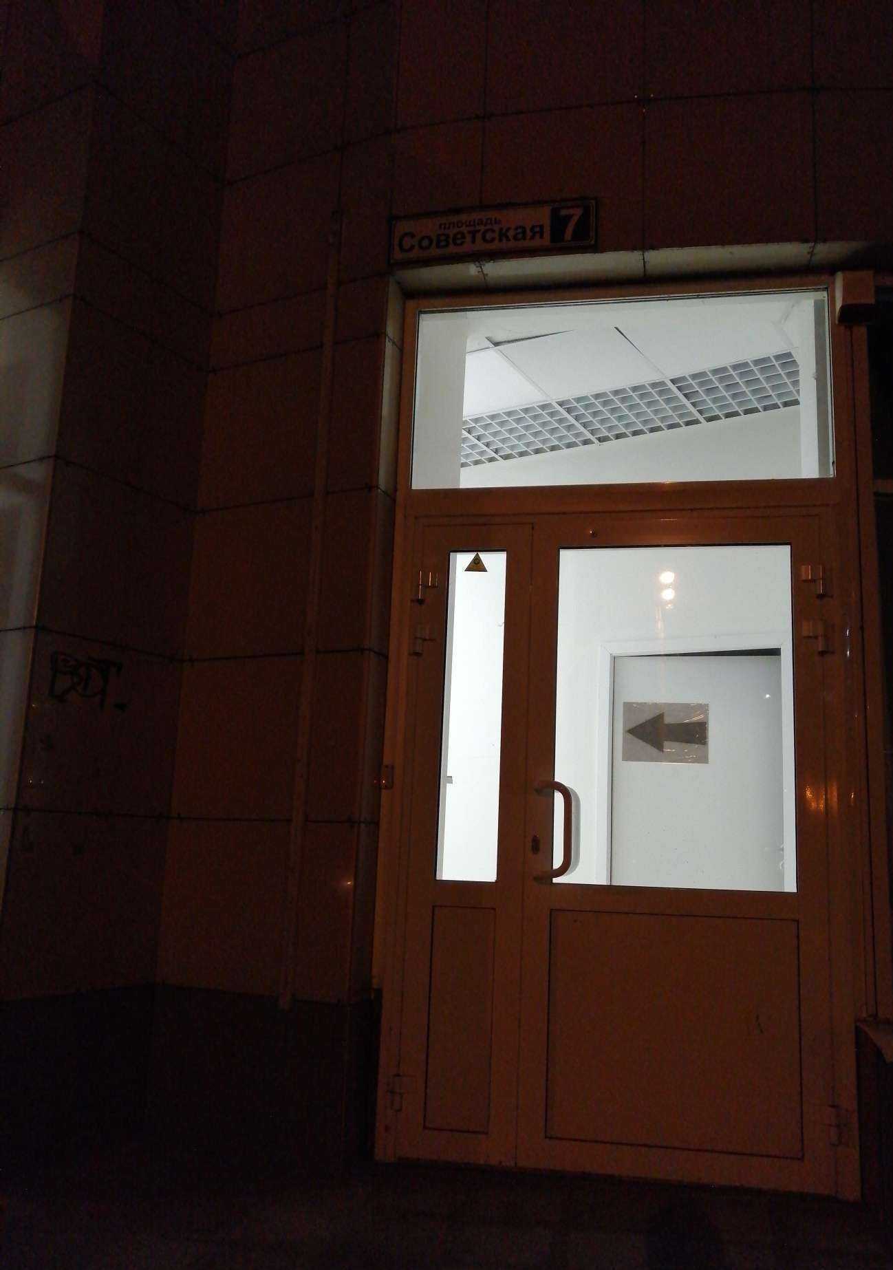 Отзывы на компанию Магазин товаров для дома в Коломне c фото - фотография 2 из 2