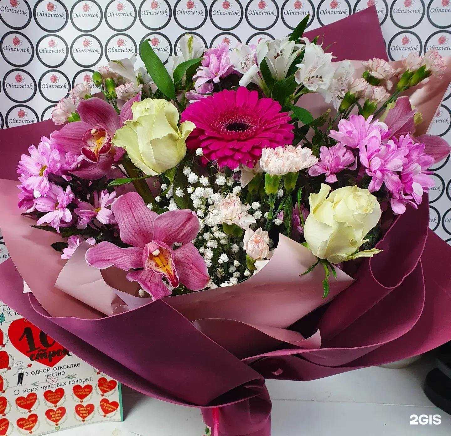 Отзывы на компанию Просто Цветы в г. Самара c фото