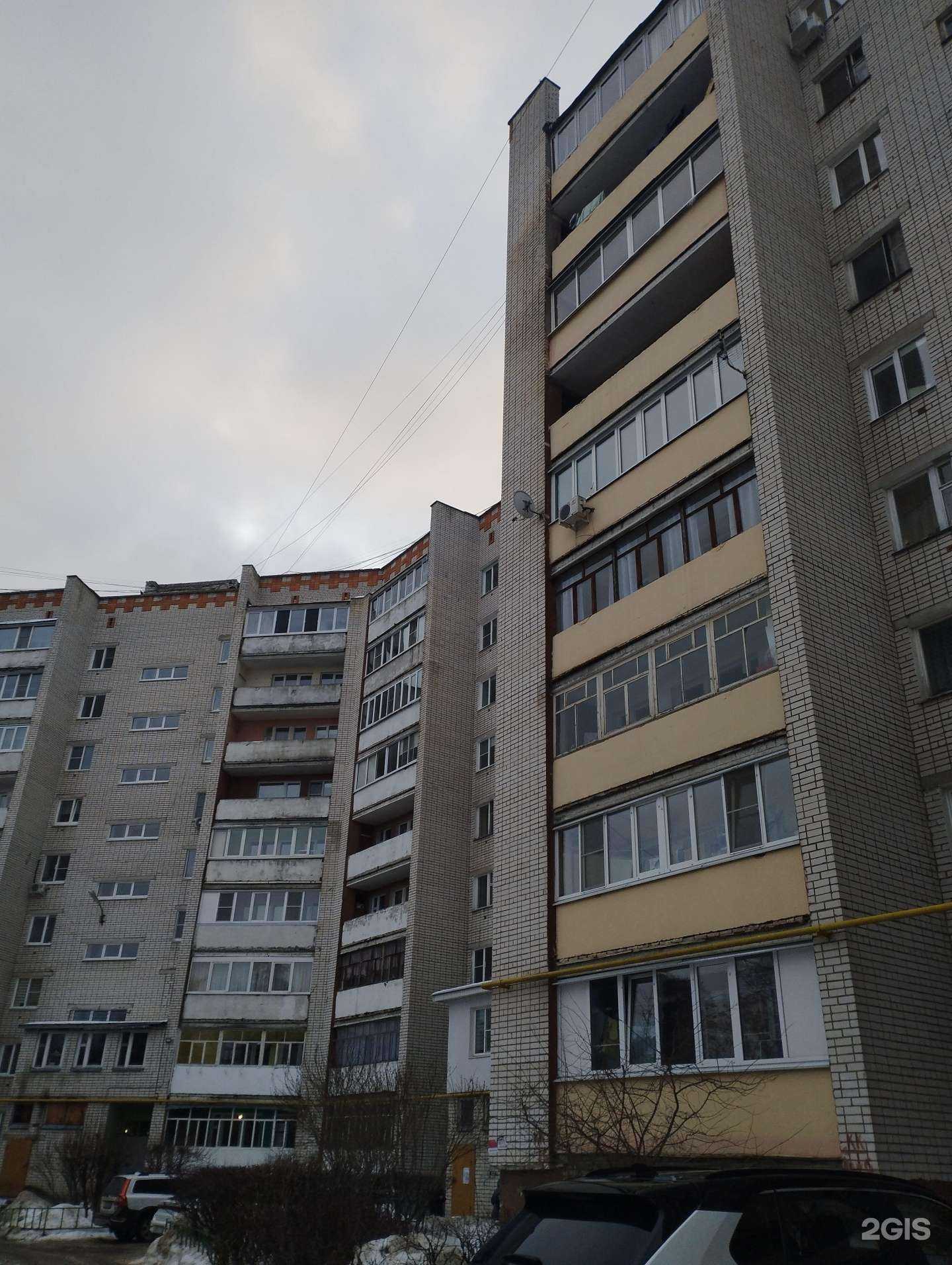 Отзывы на компанию Госаптека в Дзержинске c фото - фотография 2 из 2