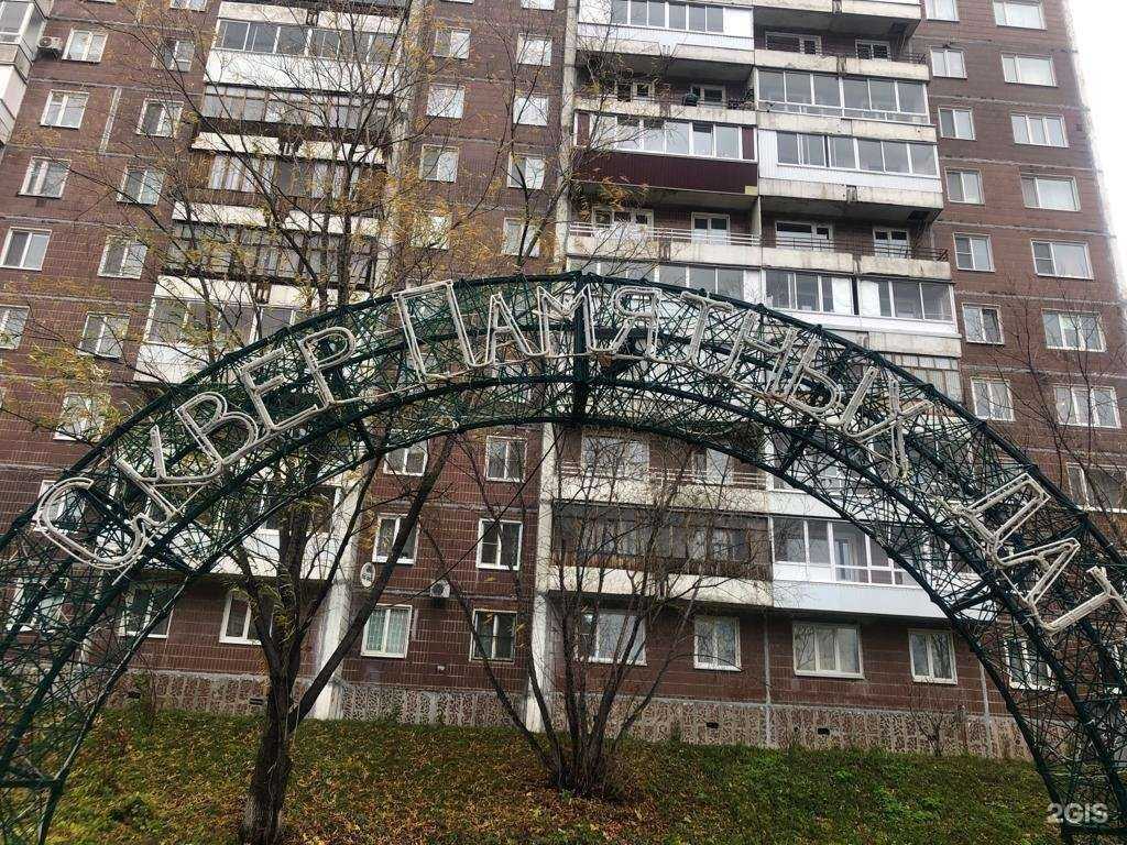 Отзывы на компанию Детский сад №63 в Томске c фото