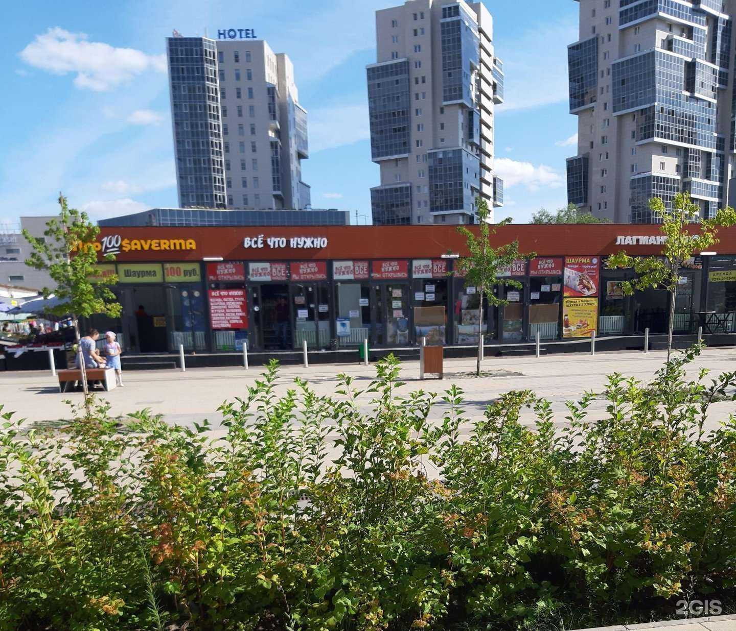 Отзывы на компанию Все что нужно в Казани c фото