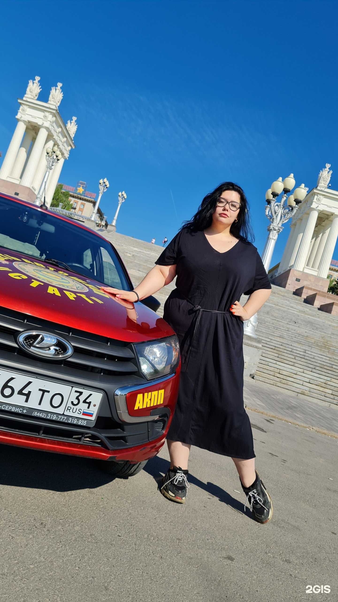 Отзывы на компанию Старт Сити в г. Волгоград c фото