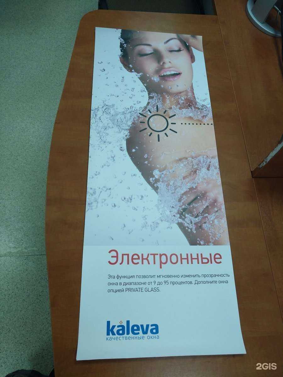 Отзывы на компанию Таир в г. Новосибирск c фото