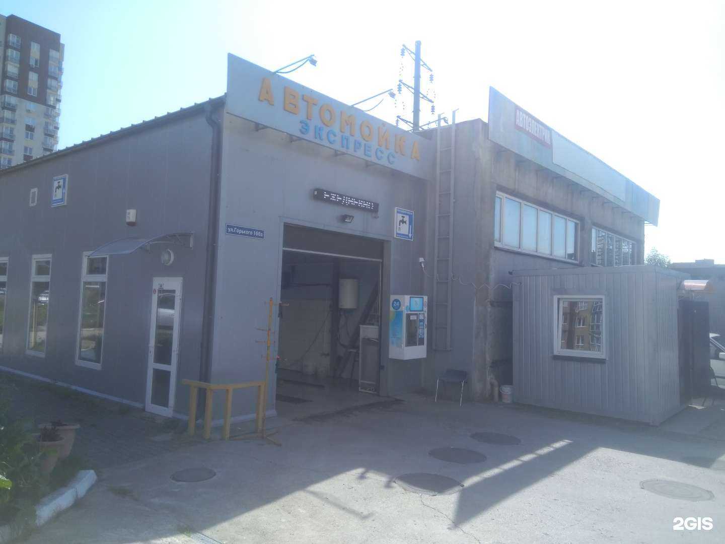 Отзывы на компанию Экспресс-автомойка в Калининграде c фото