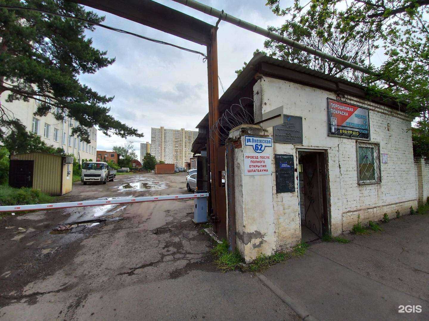 Отзывы на компанию Шик в Краснодаре c фото