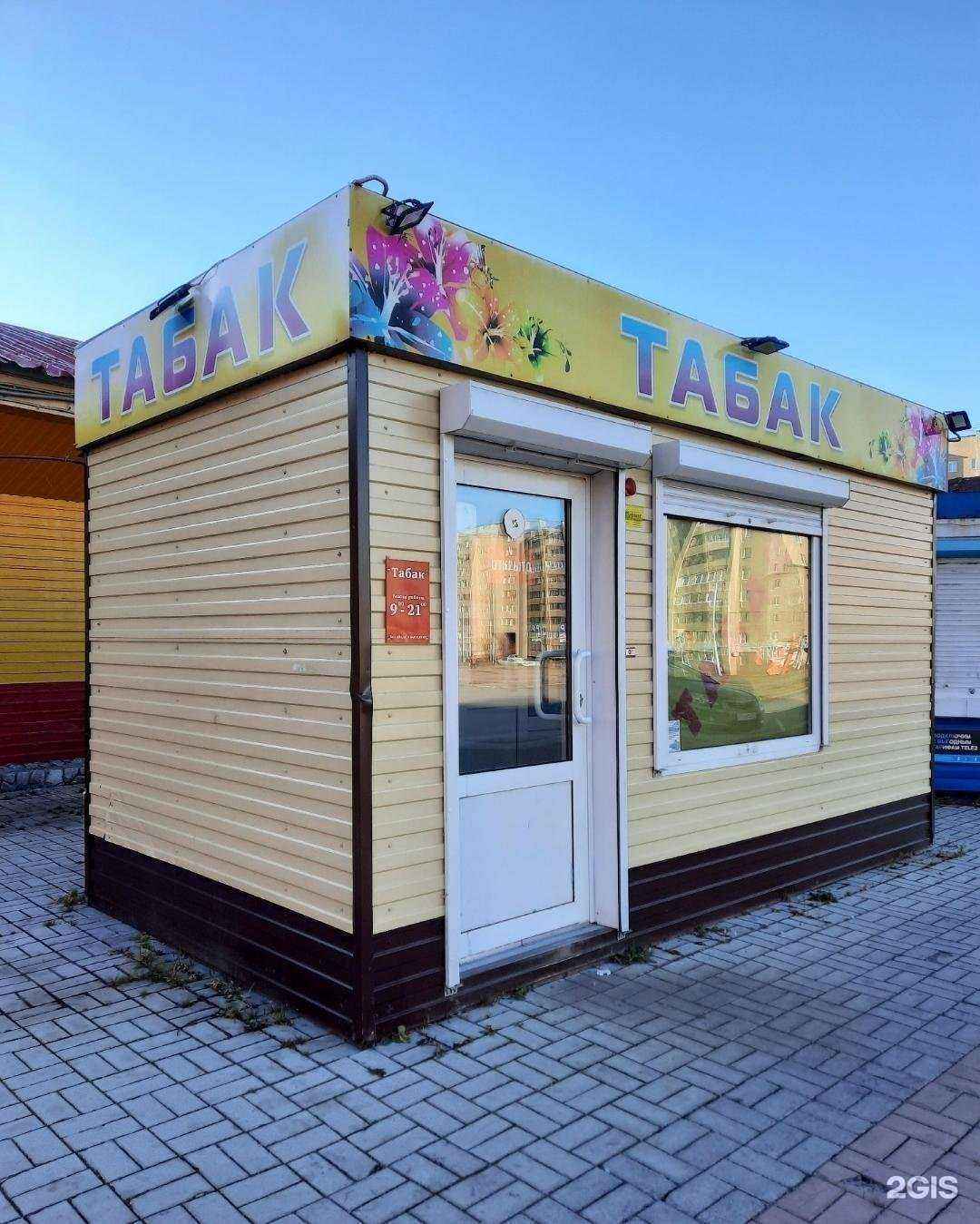 Отзывы на компанию Точка в г. Кемерово c фото