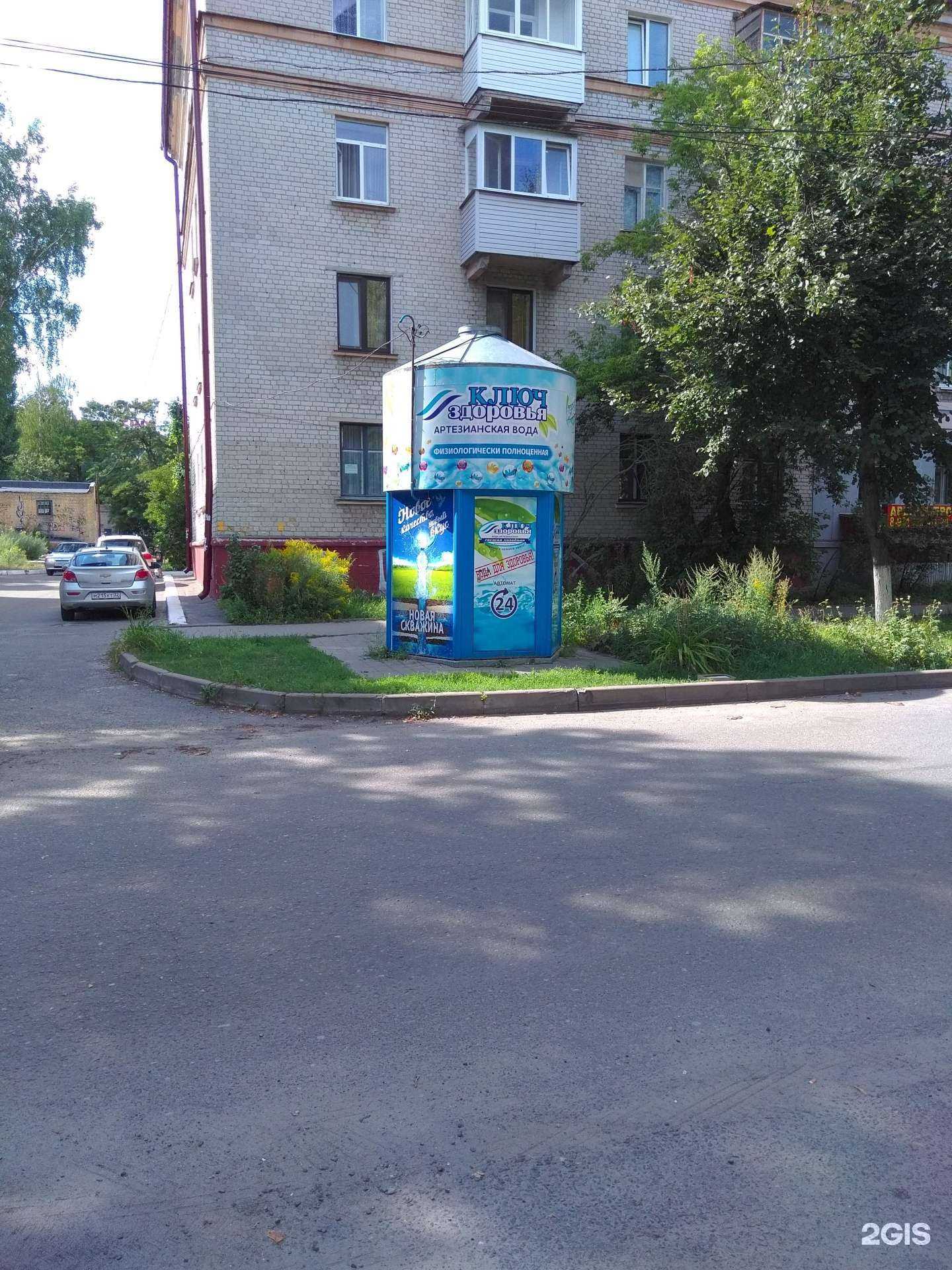 Отзывы на компанию Ключ здоровья в Брянске c фото