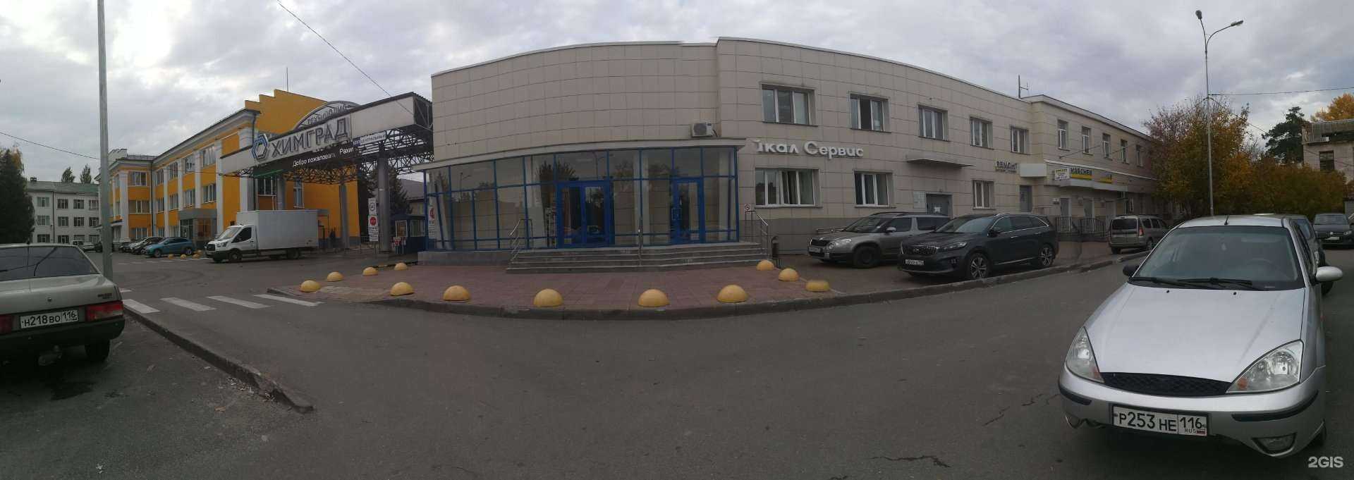 Отзывы на компанию Mywishmi в Казани c фото - фотография 2 из 2