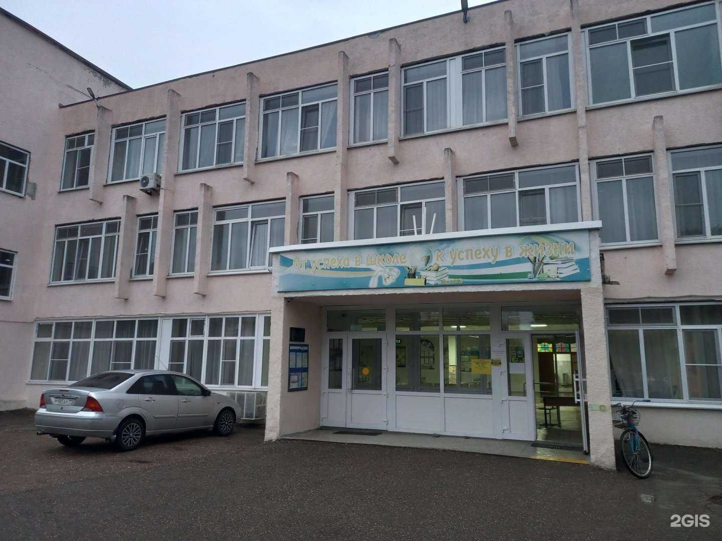 Отзывы на компанию Средняя школа №8 в Белореченске c фото