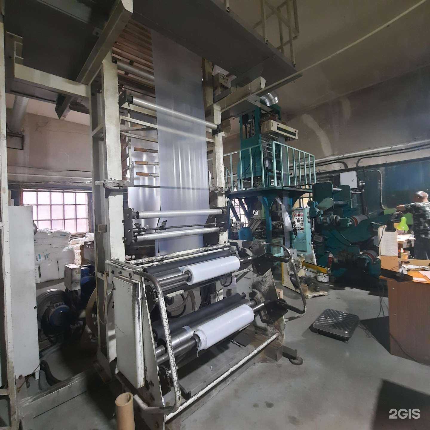 Отзывы на компанию Ноэз-полимер в Нижнем Новгороде c фото