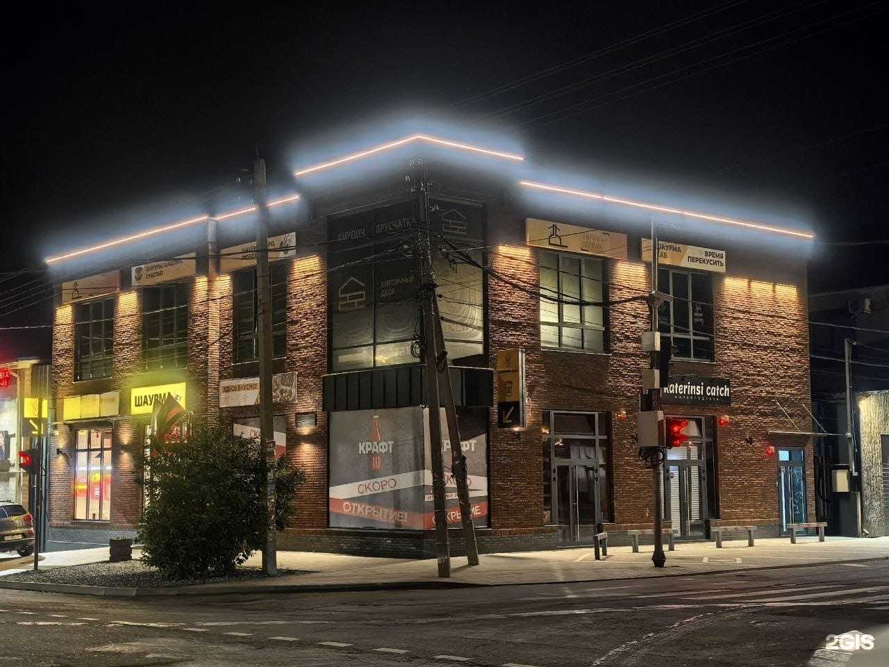 Отзывы на компанию Шаурма Хаб в Ростове-на-Дону c фото