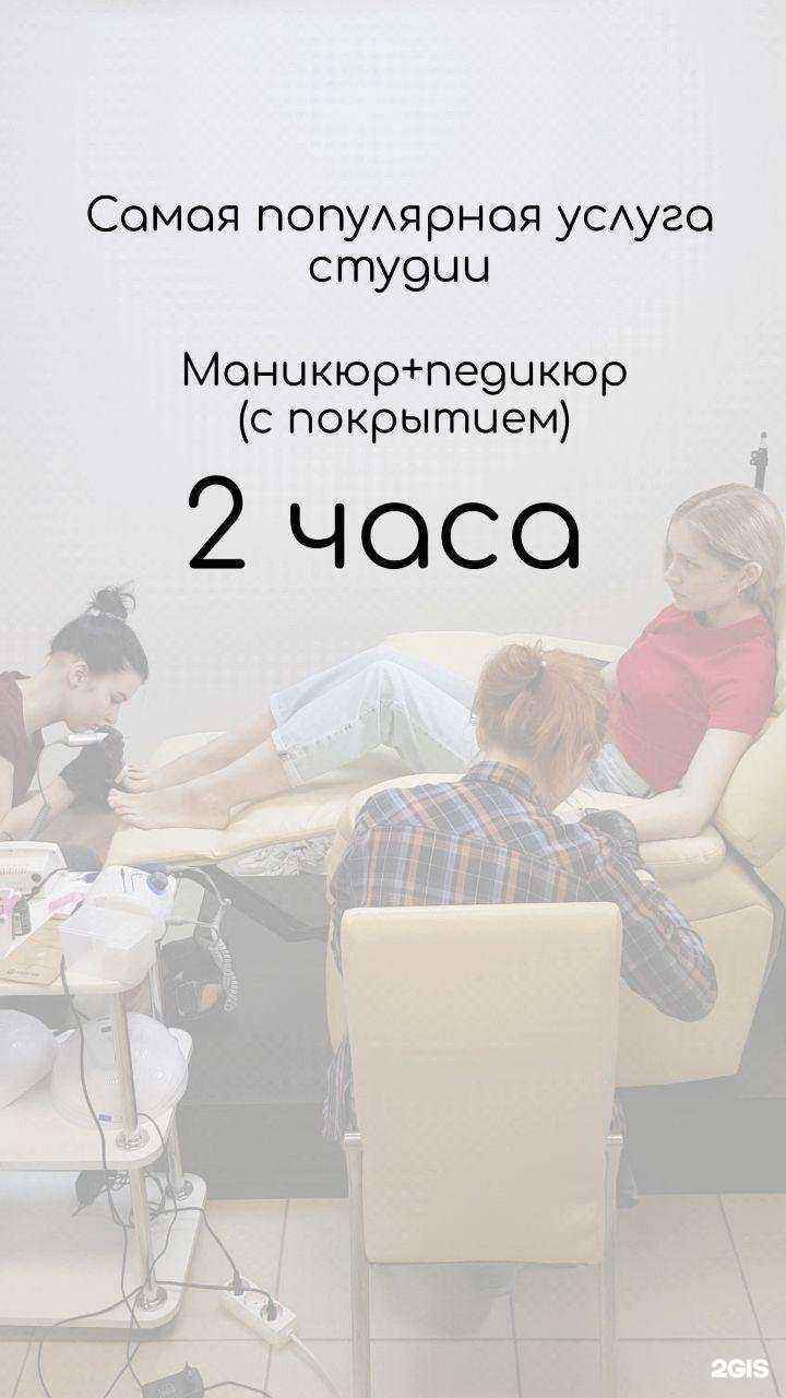 Отзывы на компанию Beauty bar в г. Курган c фото