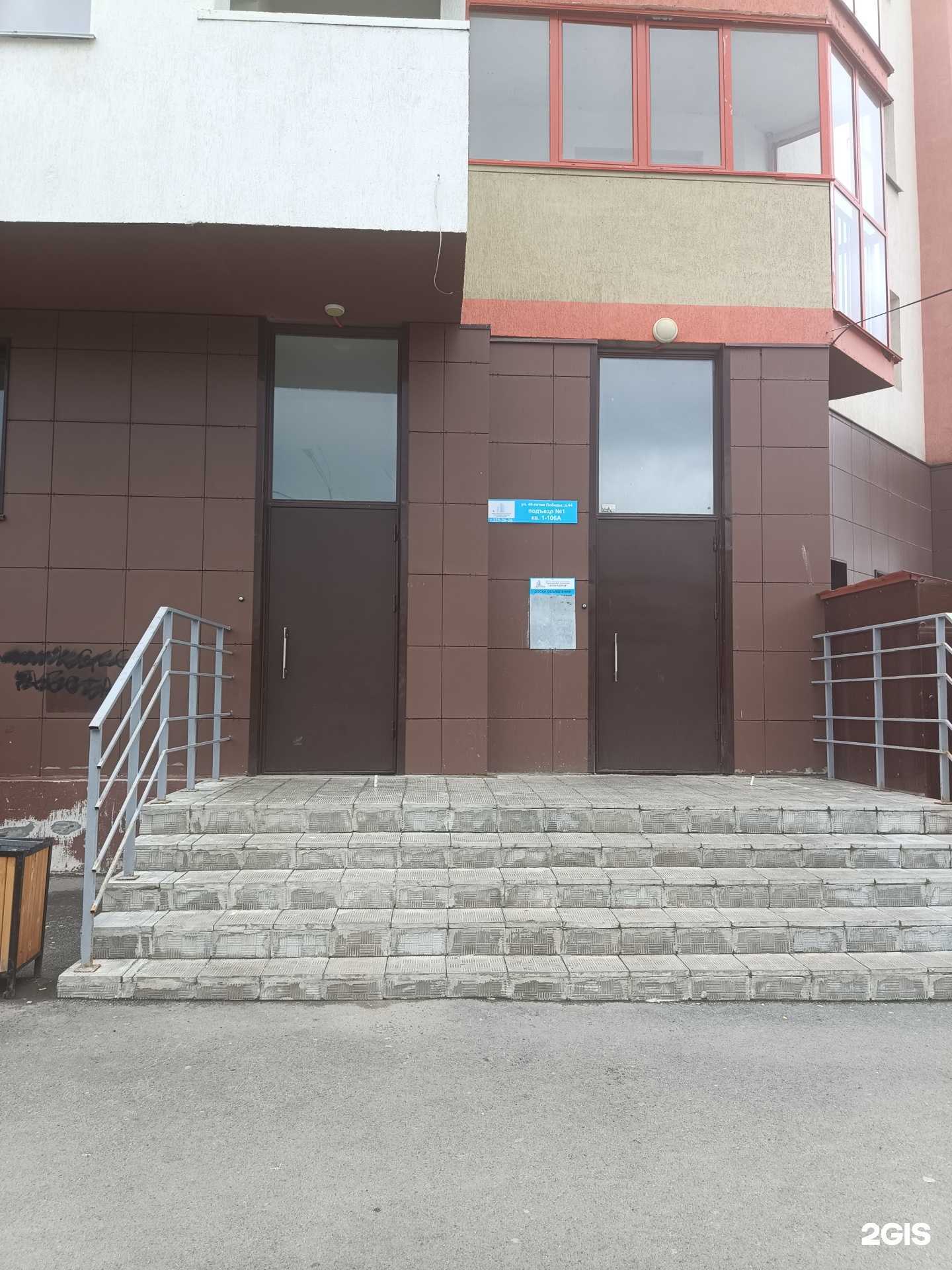 Отзывы на компанию Центр юридических услуг в г. Челябинск c фото