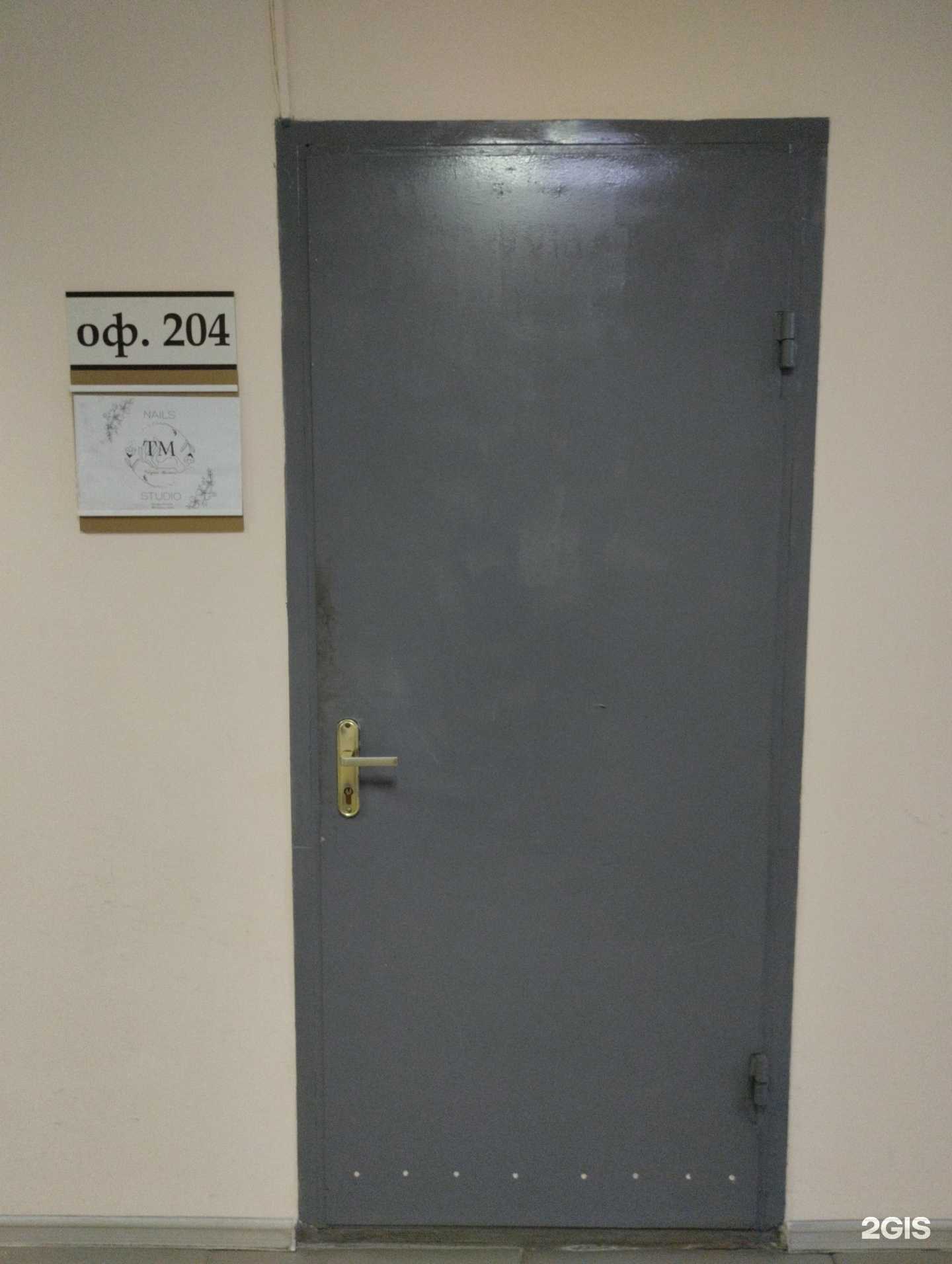 Отзывы на компанию TM в г. Тула c фото