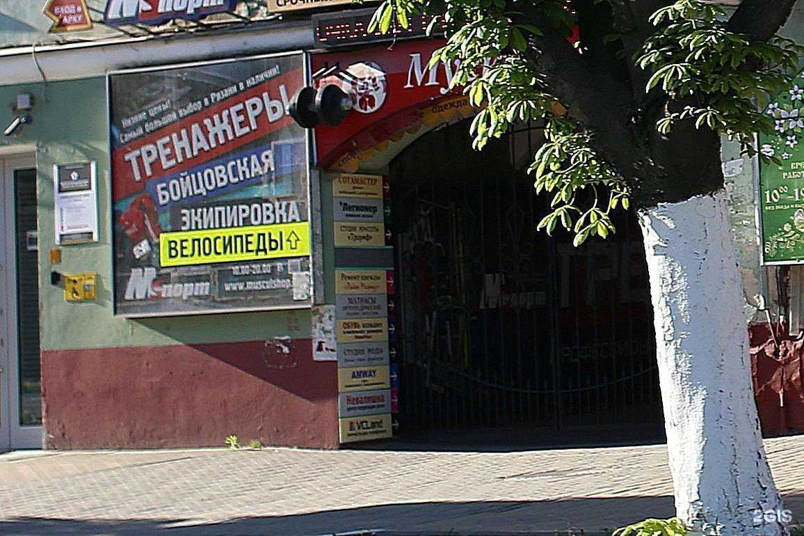 Отзывы на компанию Sony в г. Рязань c фото