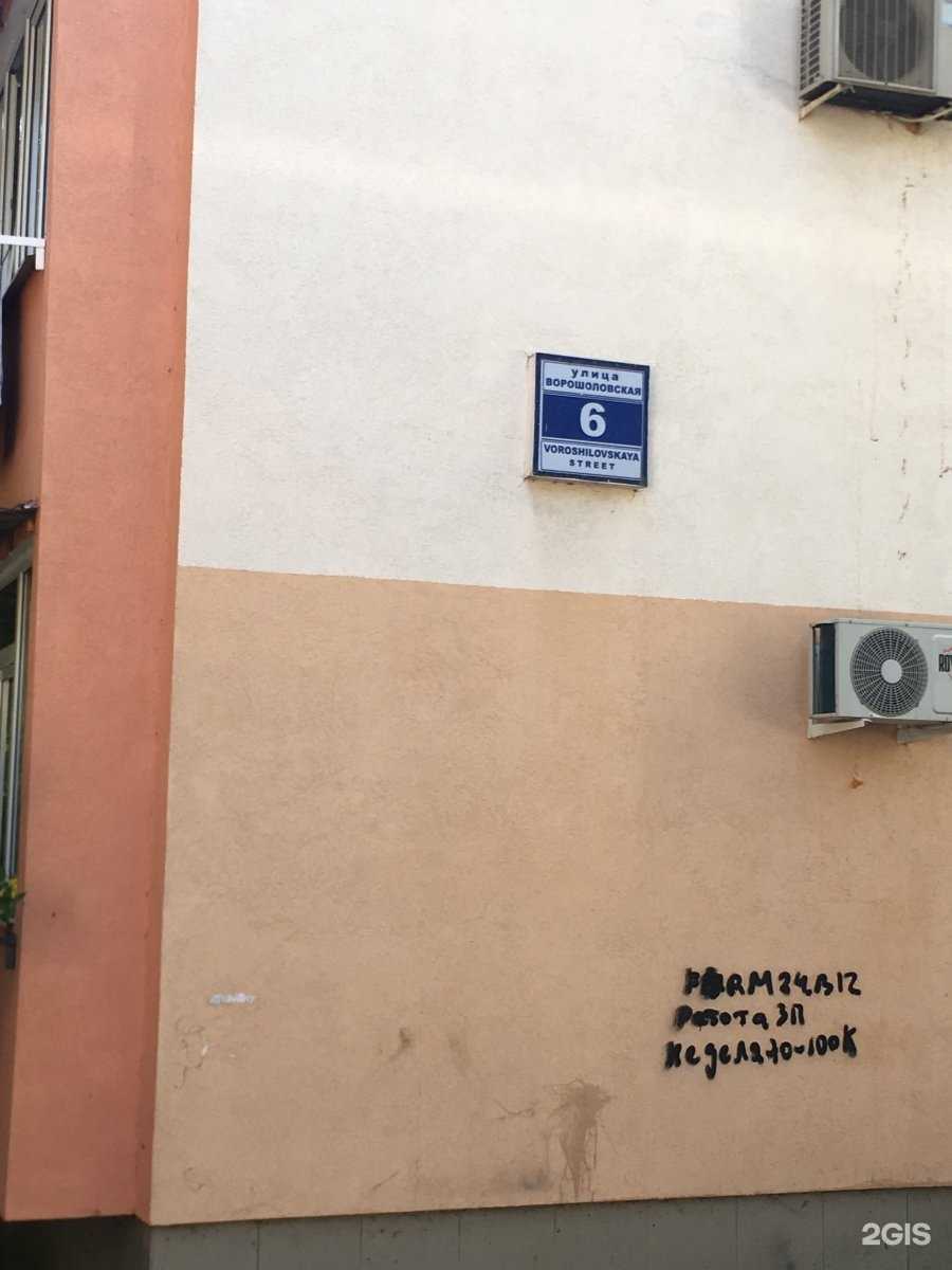 Отзывы на компанию Студия маникюра в Сочи c фото - фотография 2 из 2