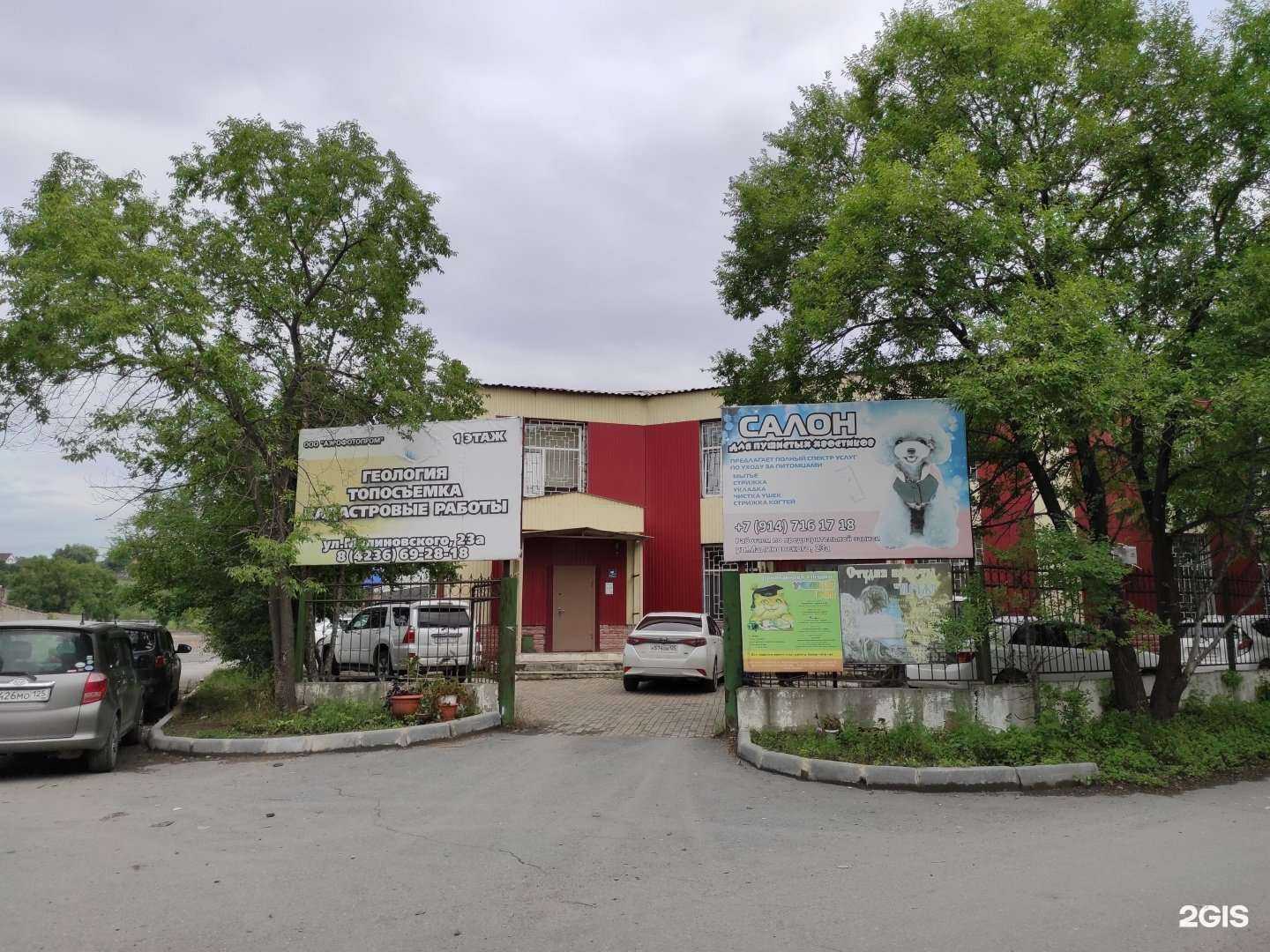 Отзывы на компанию СРС в Находке c фото