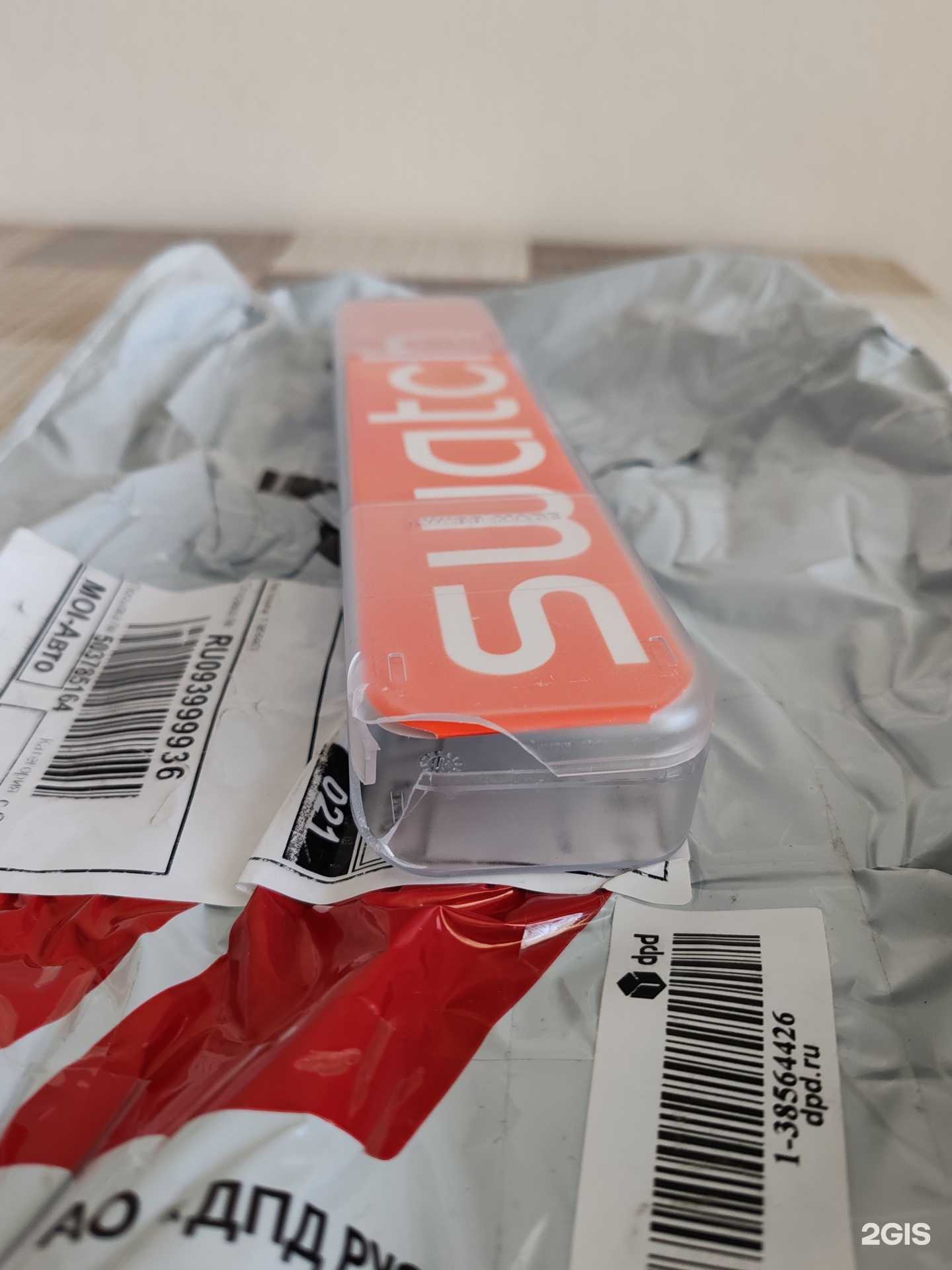 Отзывы на компанию DPD в Самаре c фото