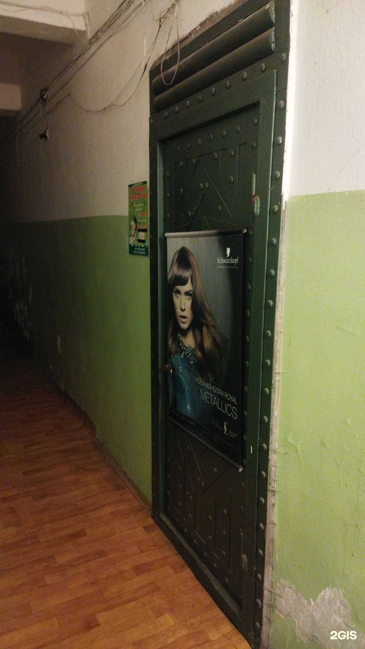Отзывы на компанию Анна в г. Артём c фото