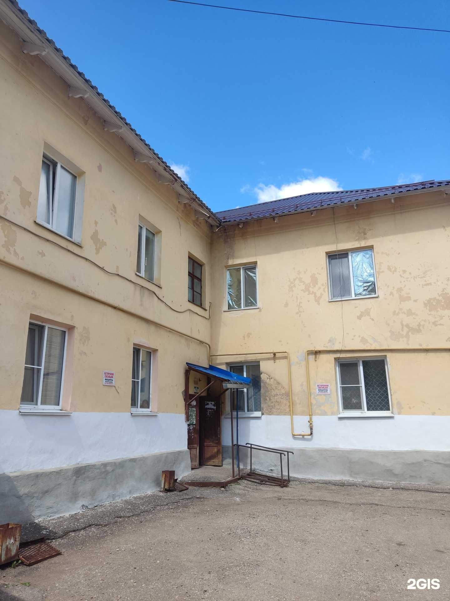 Отзывы на компанию Стоматологический кабинет в Туймазах c фото