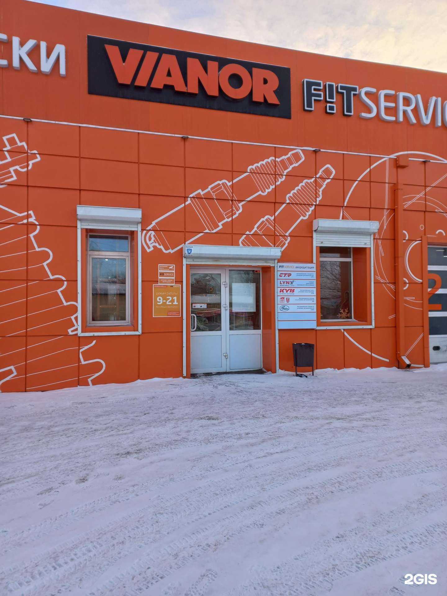 Отзывы на компанию E-lab в г. Иркутск c фото