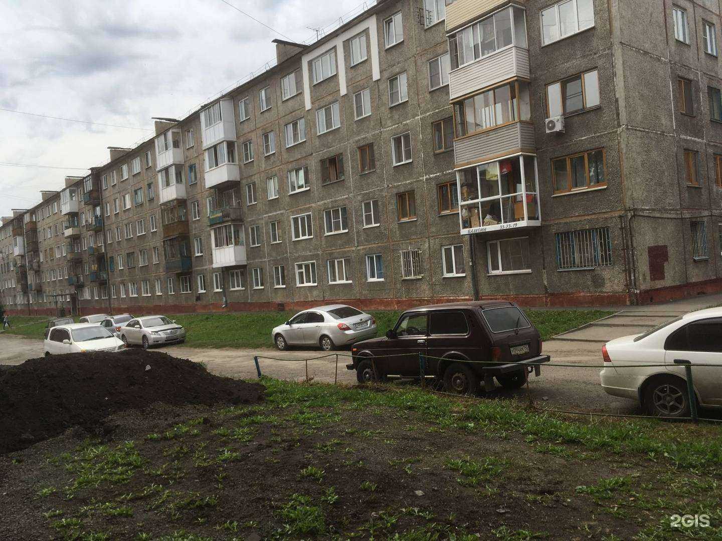 Отзывы на компанию Центр в Кемерове c фото - фотография 2 из 2