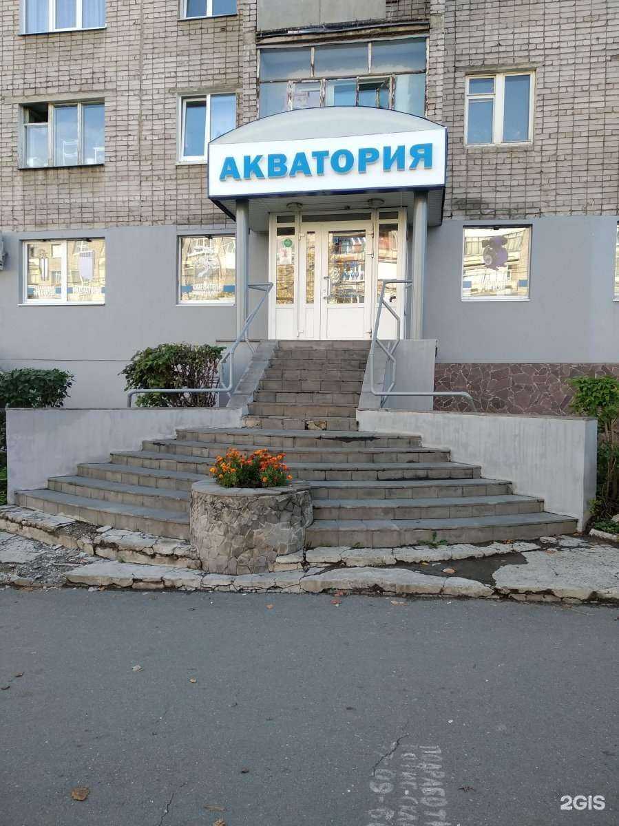 Отзывы на компанию Акватория плюс в Ижевске c фото