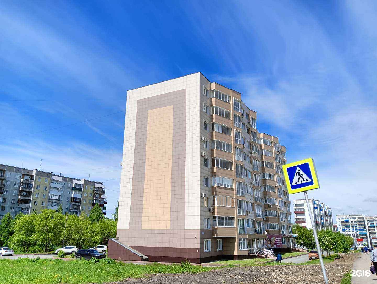 Отзывы на компанию ЗооАква Мир в Прокопьевске c фото - фотография 2 из 2