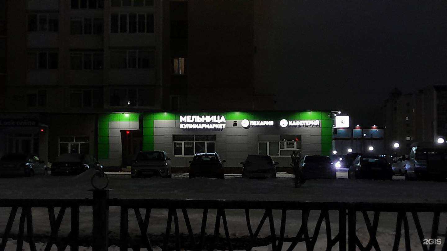 Отзывы на компанию Bellucci в Стерлитамаке c фото - фотография 2 из 2