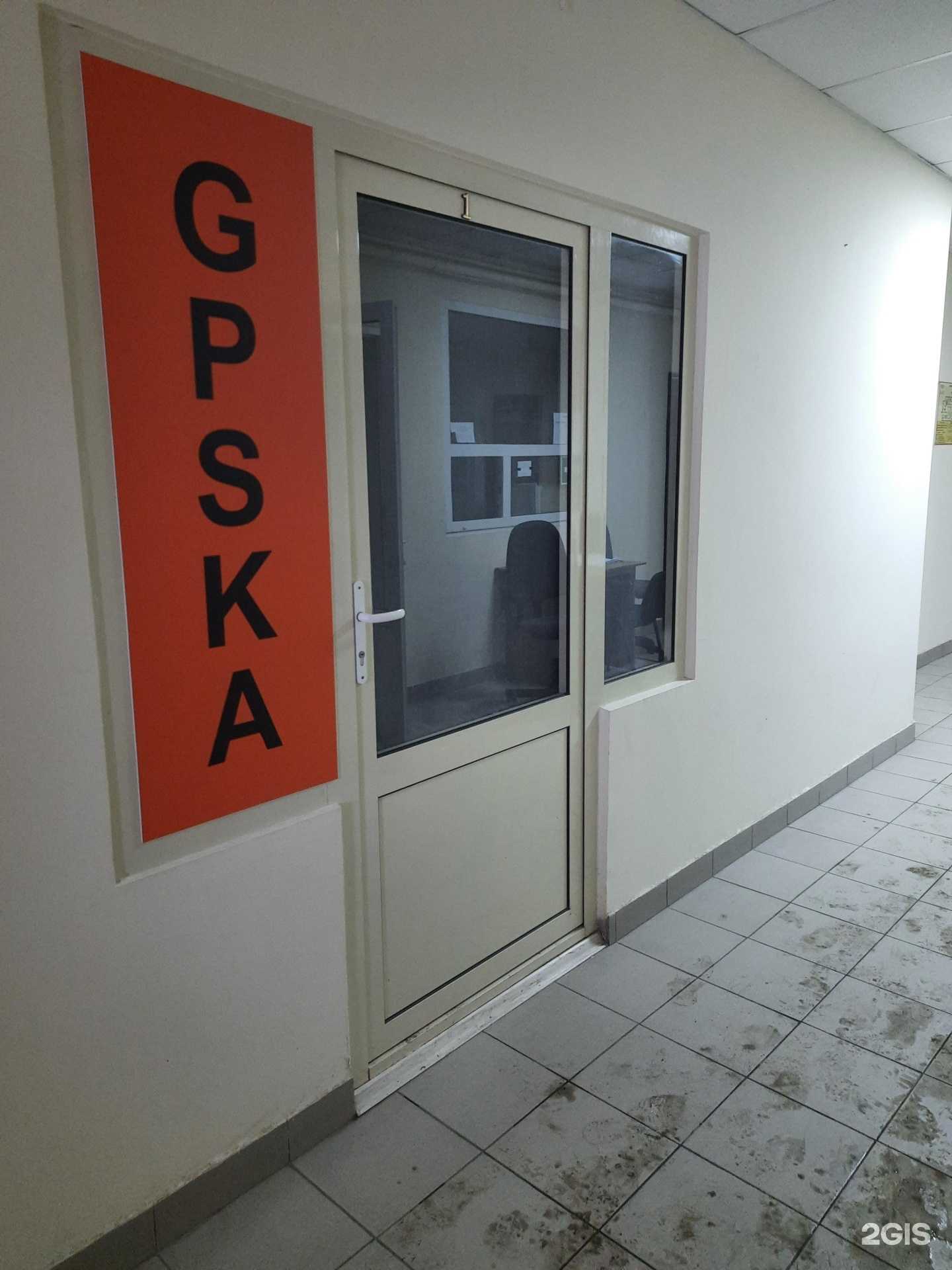 Отзывы на компанию GPSка в Самаре c фото