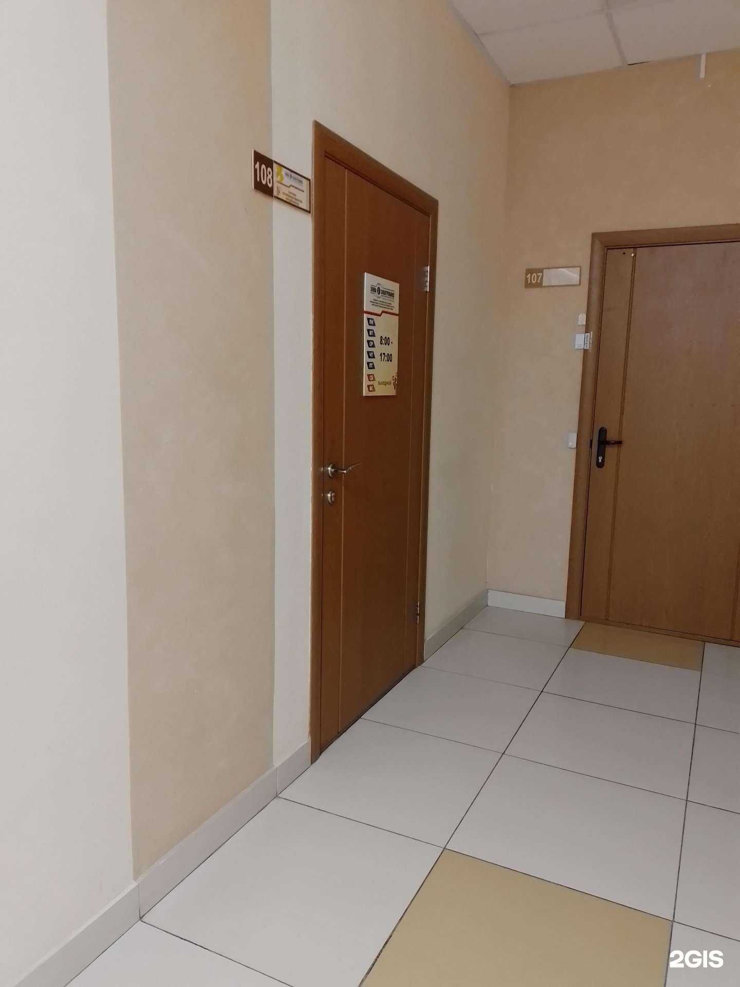 Отзывы на компанию Элма электроникс в Чебоксарах c фото