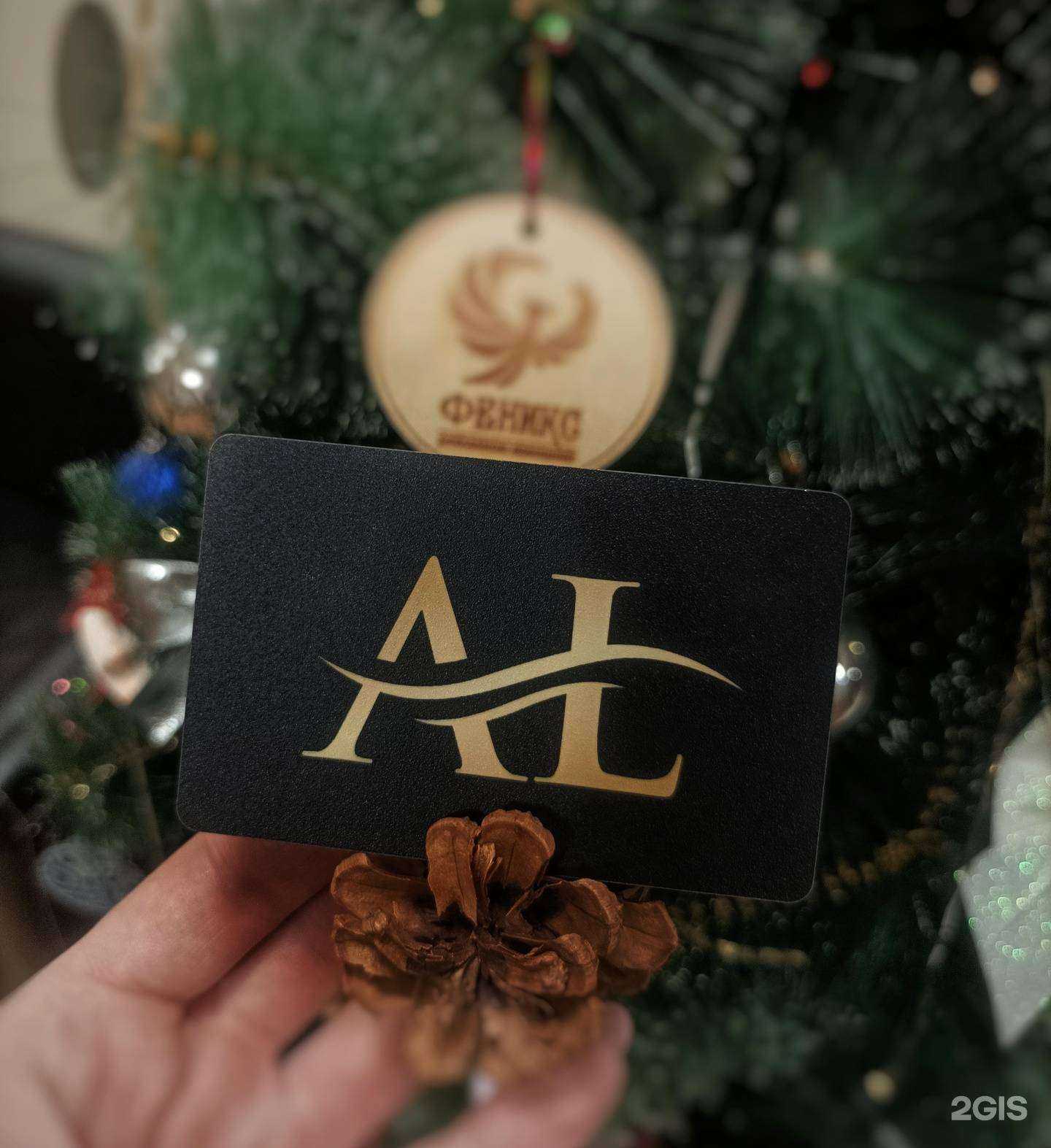 Отзывы на компанию Феникс в Абакане c фото