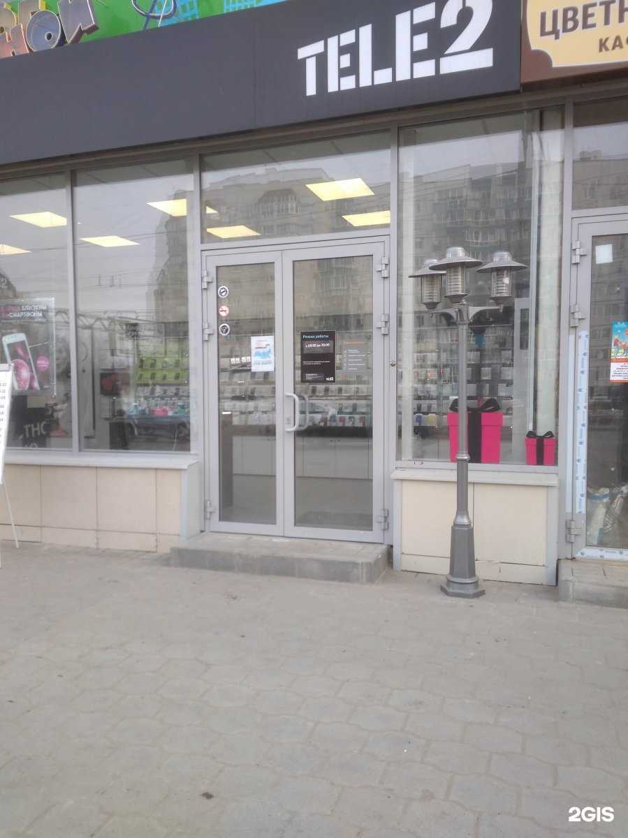 Отзывы на компанию t2 в г. Тамбов c фото