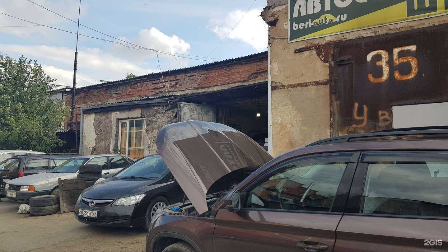 Отзывы на компанию Провтрейд в Екатеринбурге c фото