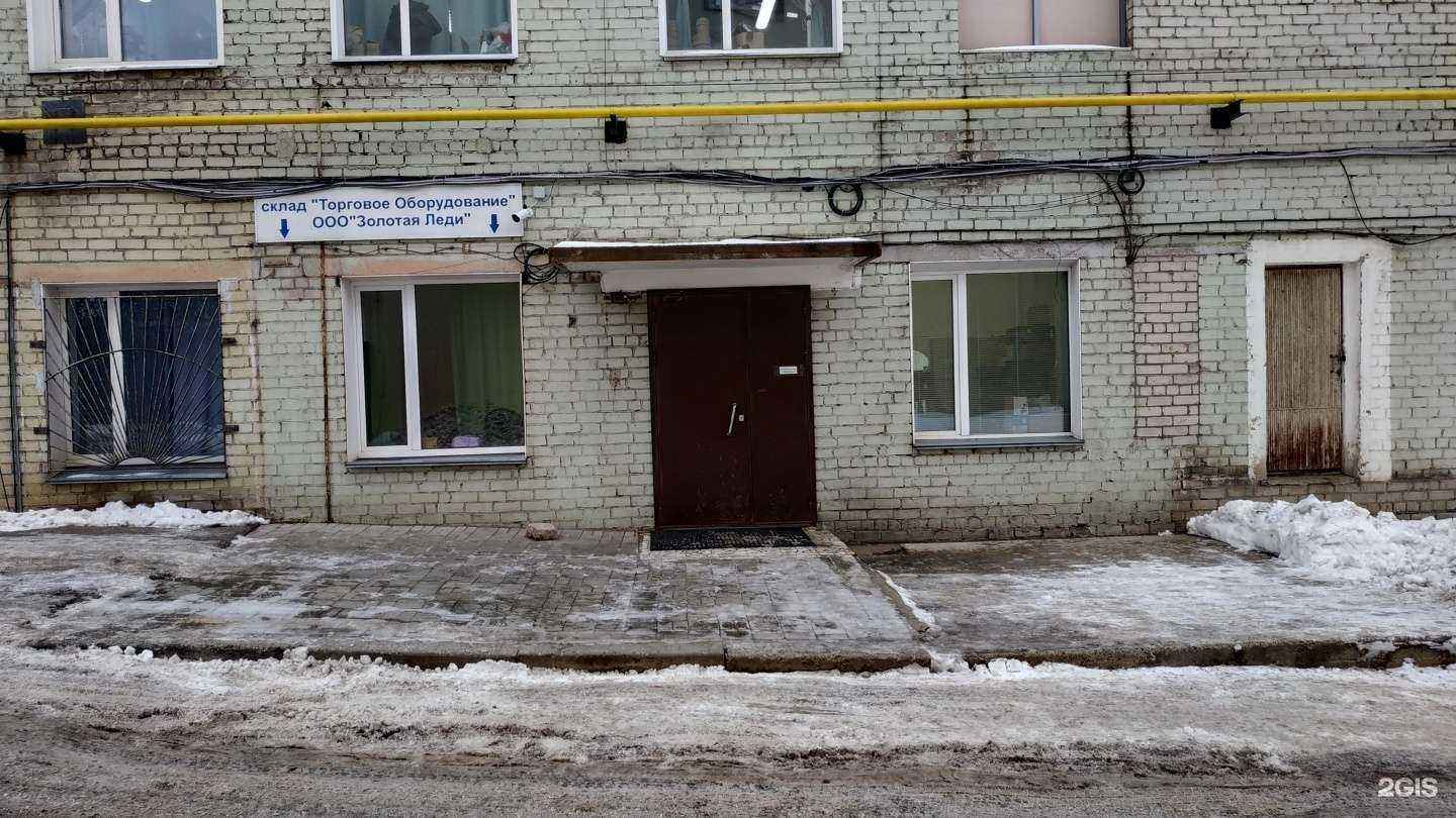 Отзывы на компанию КВК в г. Киров c фото