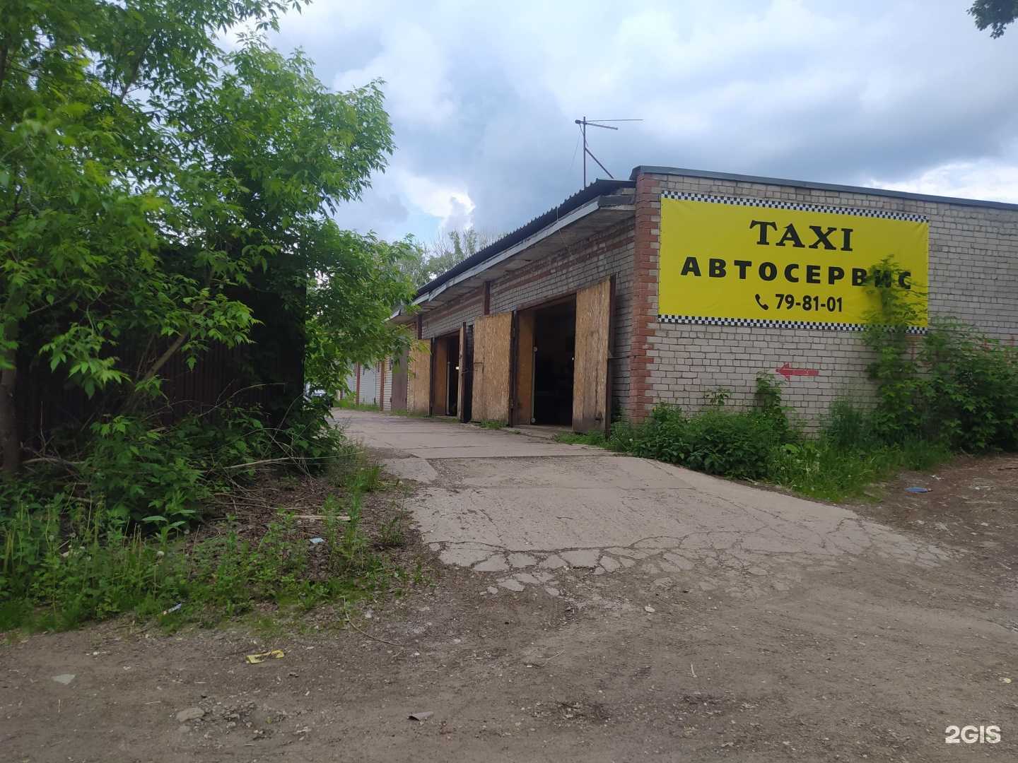 Отзывы на компанию Taxi в г. Киров c фото