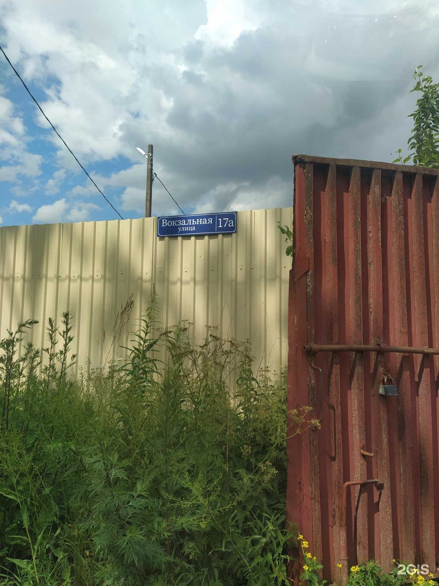 Отзывы на компанию Автосервис №1 в Гатчине c фото