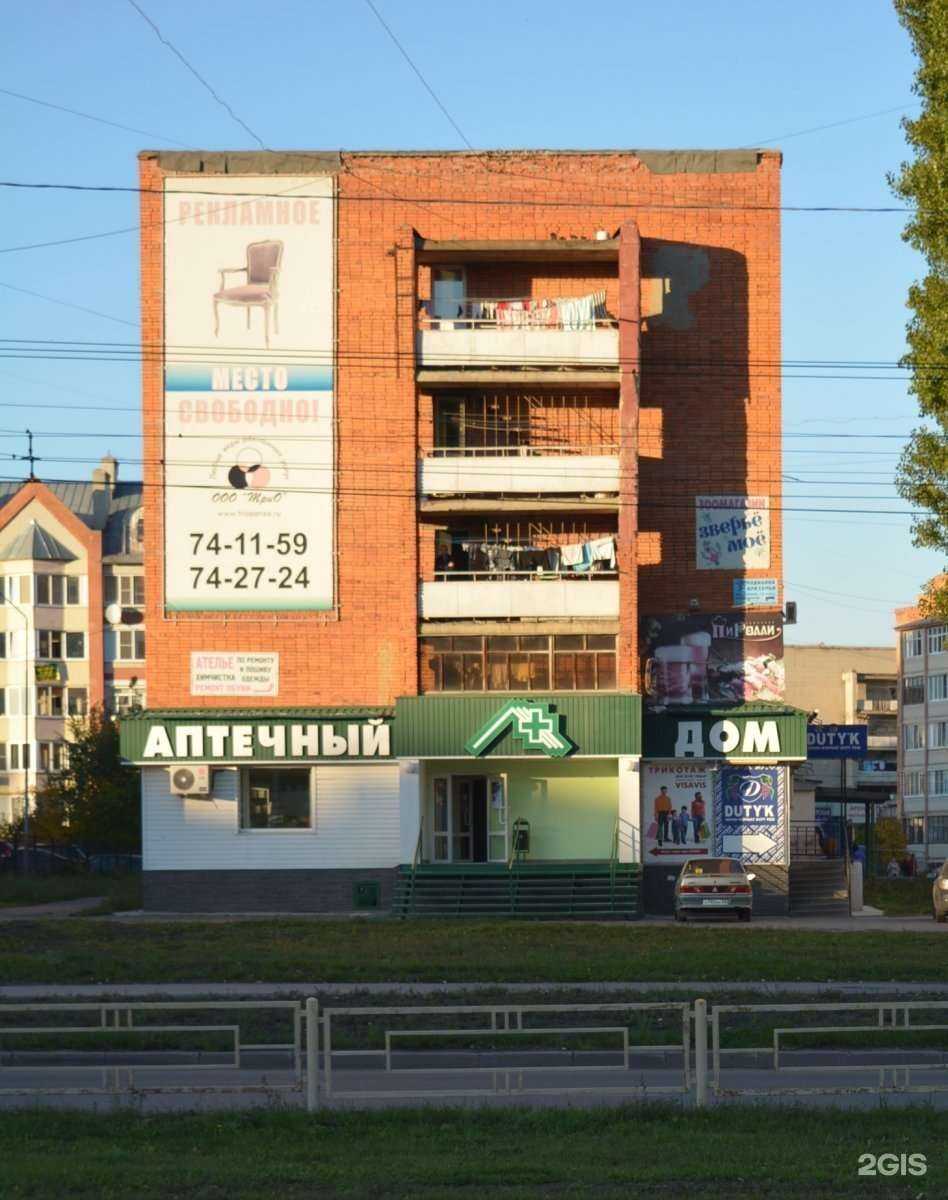 Отзывы на компанию Эльза в Пензе c фото - фотография 2 из 2