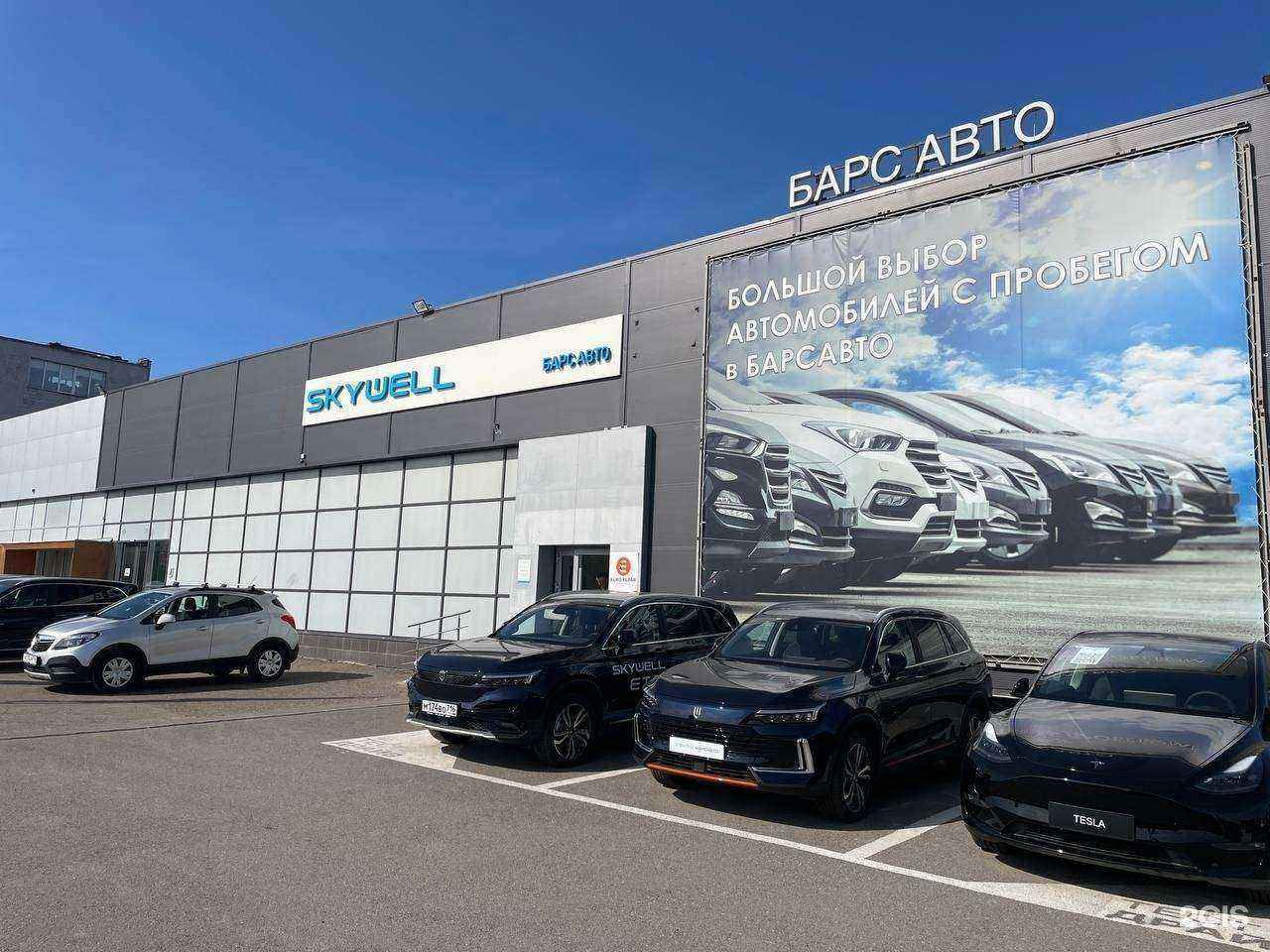 Отзывы на компанию Skywell Казань в Казани c фото