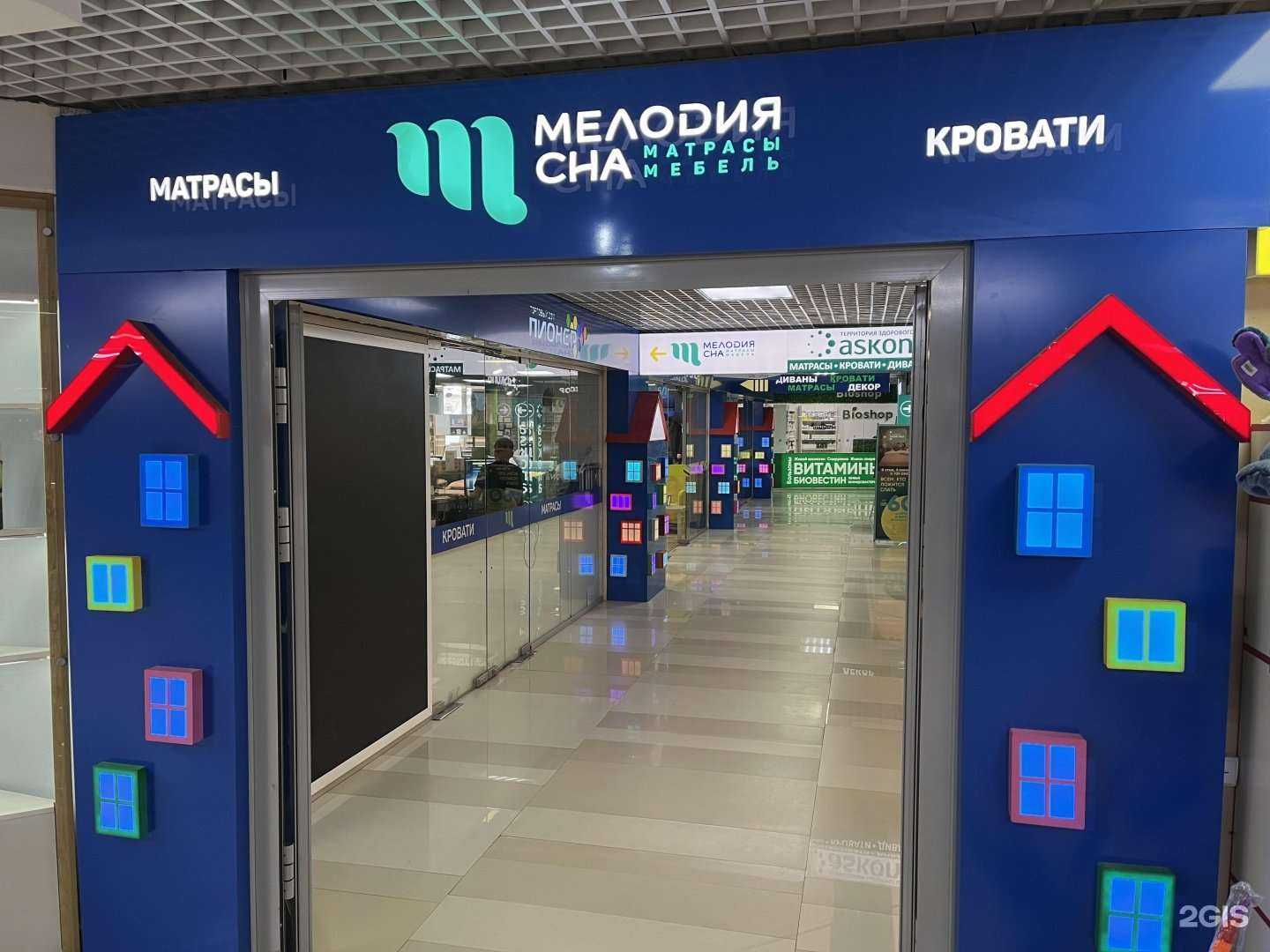 Отзывы на компанию Мелодия сна в г. Якутск c фото