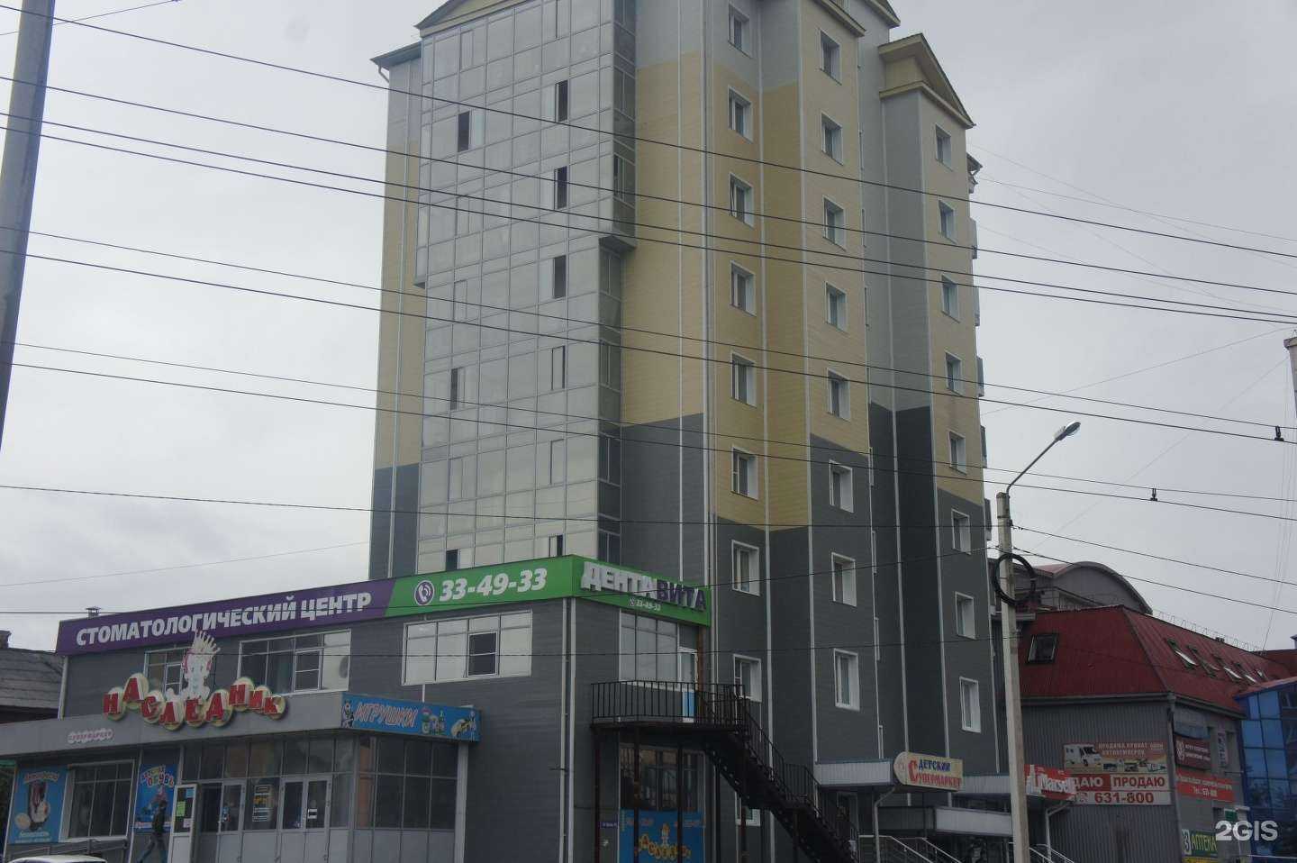 Отзывы на компанию Династия в Улан-Удэ c фото - фотография 2 из 2