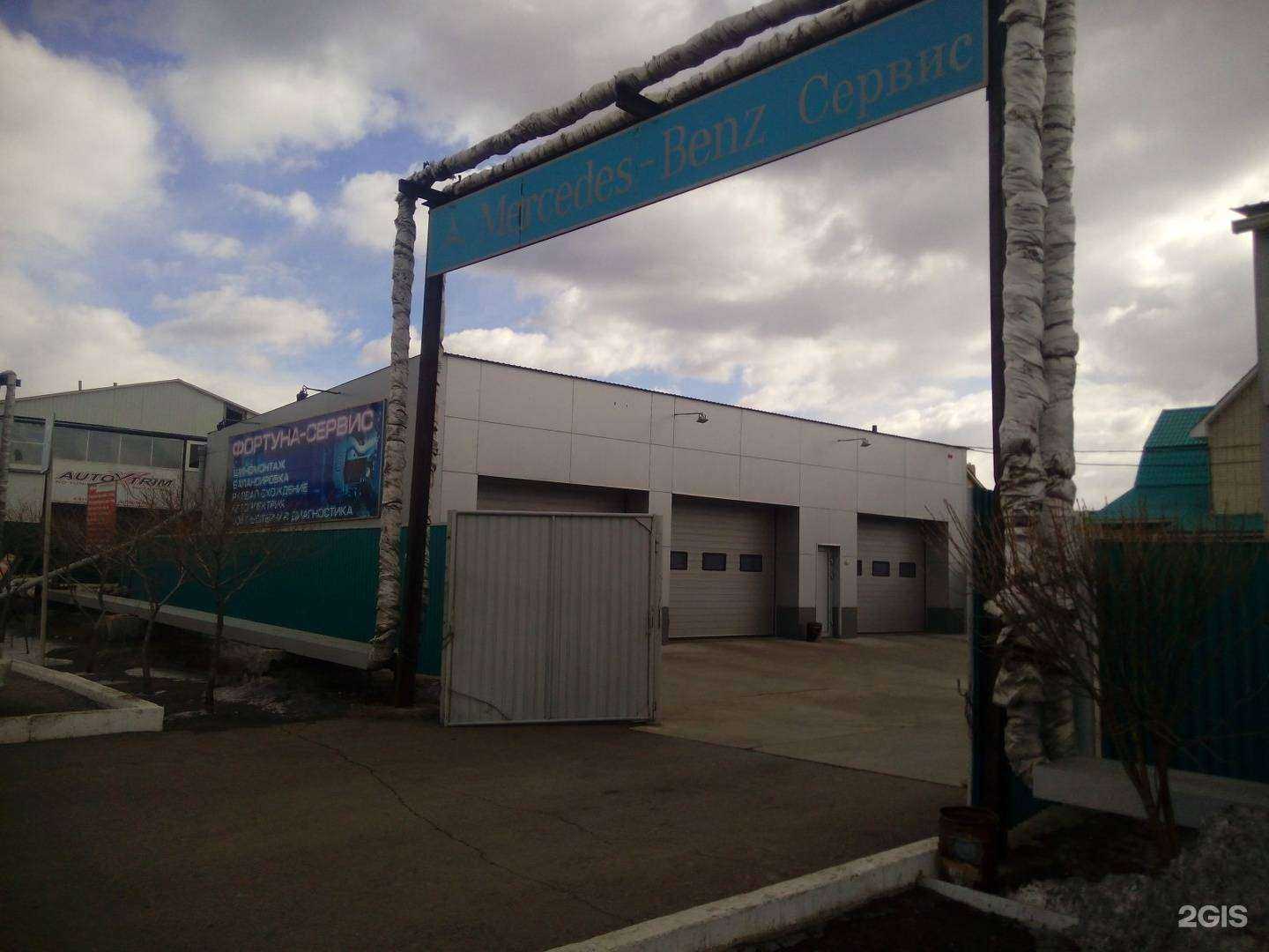 Отзывы на компанию Eurocars в Чите c фото