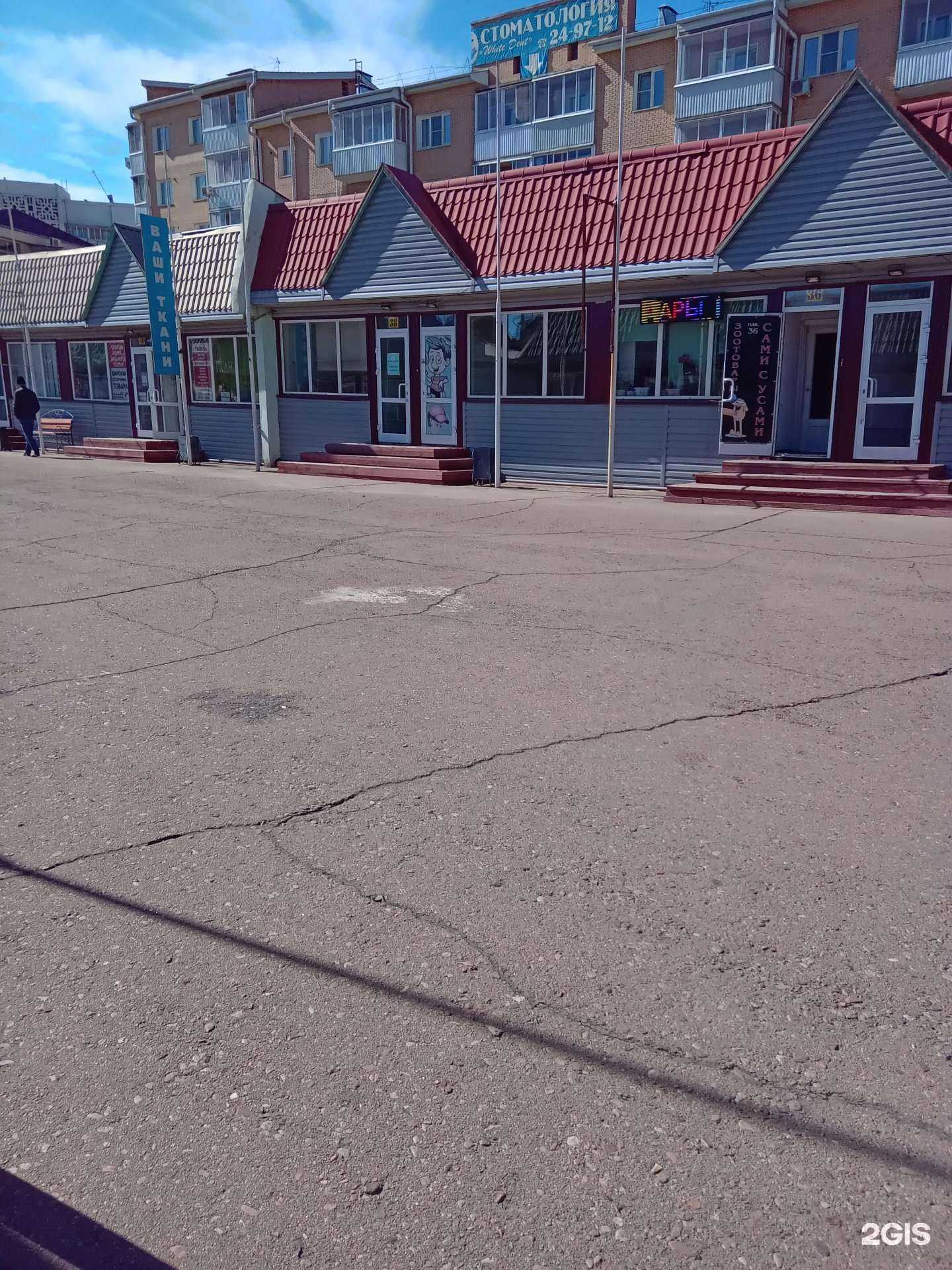 Отзывы на компанию Нейро-Спейс в Улан-Удэ c фото - фотография 2 из 2