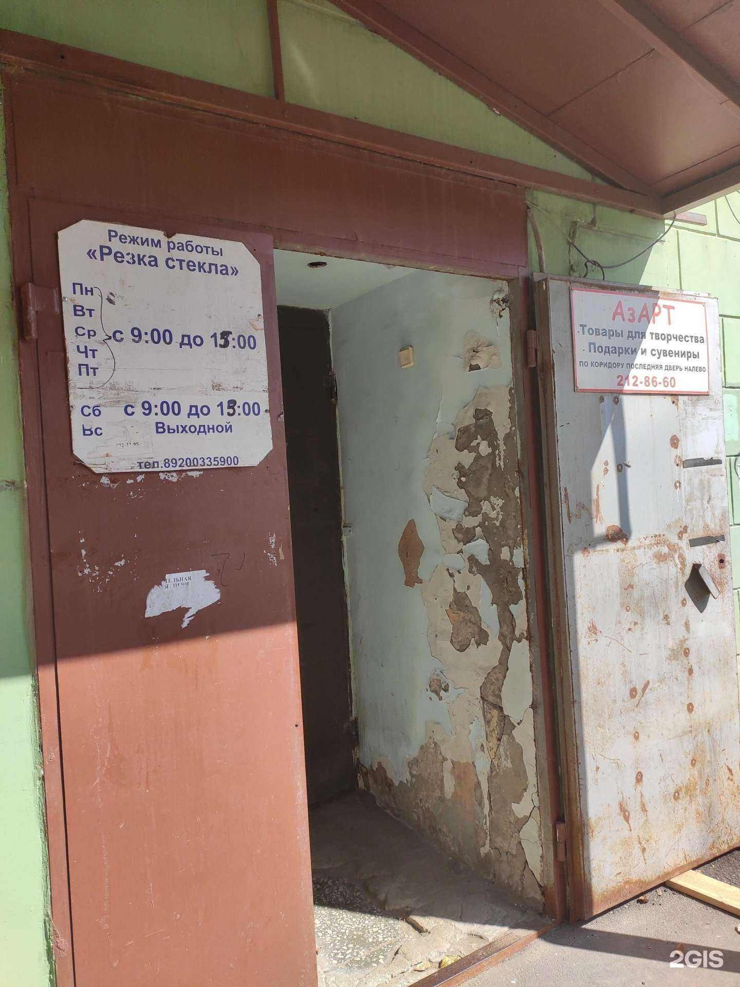 Отзывы на компанию Мастерская по резке стекла в Нижнем Новгороде c фото