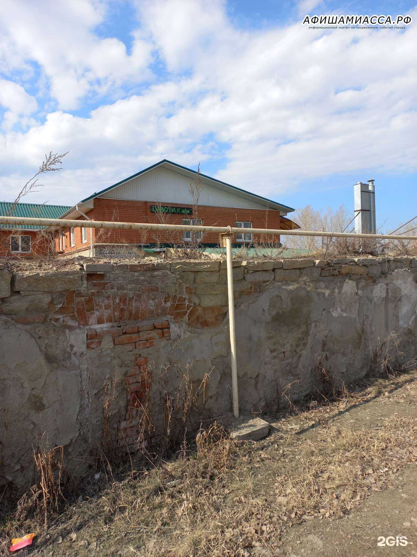 Отзывы на компанию Магазин детской одежды в г. Миасс c фото