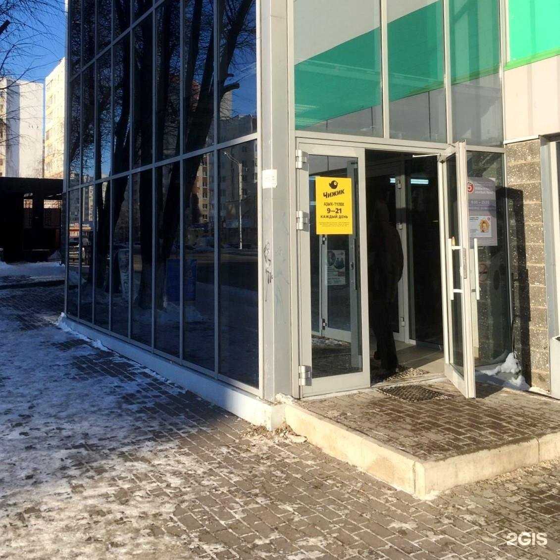 Отзывы на компанию Vodorobot в Уфе c фото