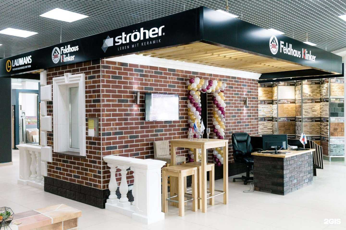 Отзывы на компанию Терракот в г. Челябинск c фото