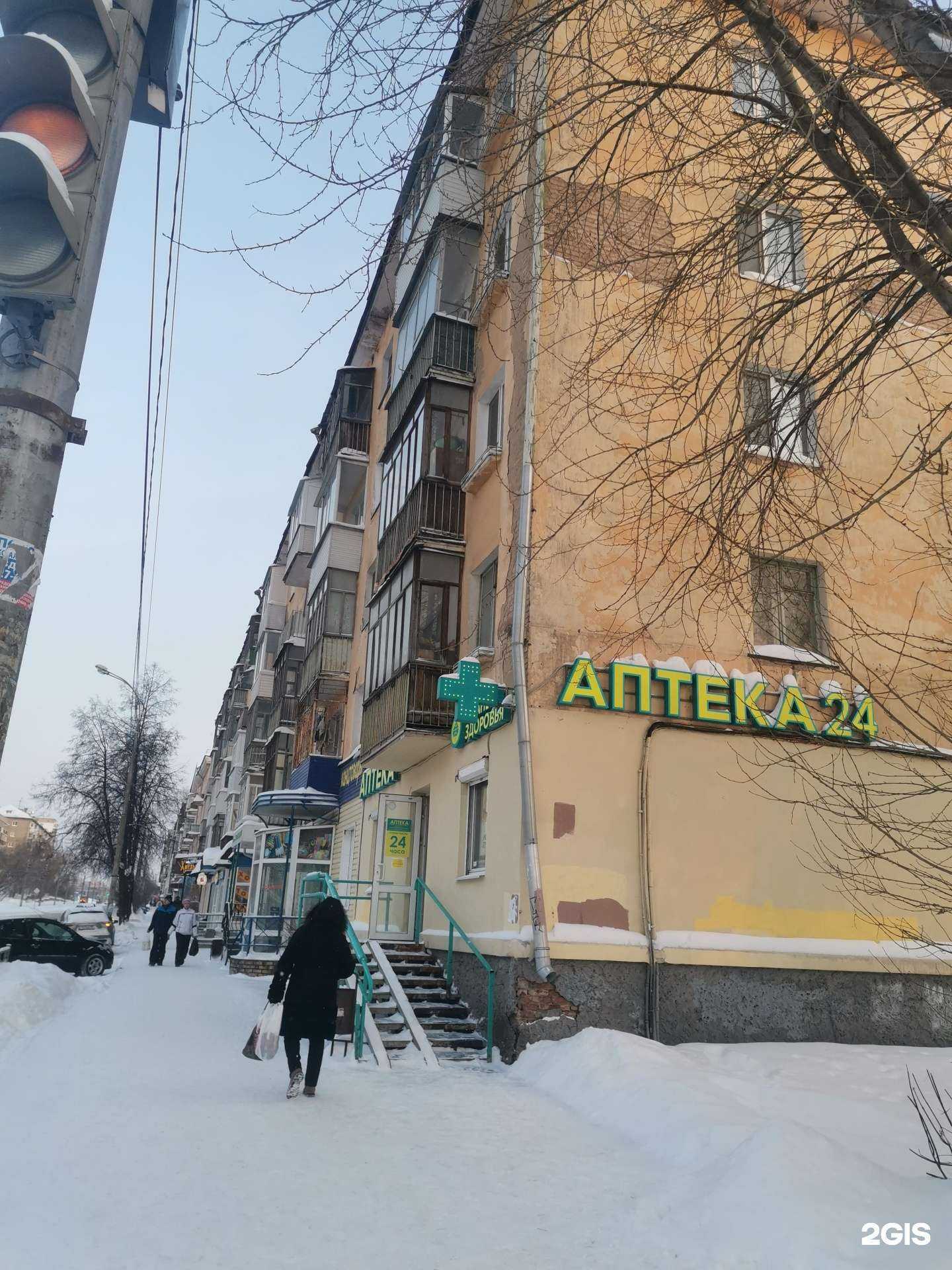 Отзывы на компанию Бонифаций в Перми c фото - фотография 2 из 2